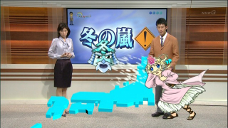 Illustration for article titled Japanese Weather Reports Are More Adorable with Anime Characters